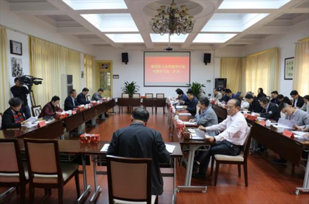 ���˴�ί���ٿ�����������ר��ѧϰ��ѧϰ����ʮ�Ŵ�...